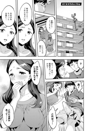 MR Megami Reality Page #24