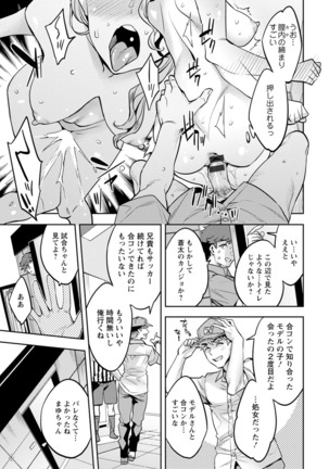 MR Megami Reality Page #136