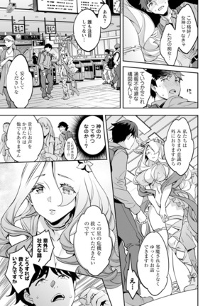 MR Megami Reality