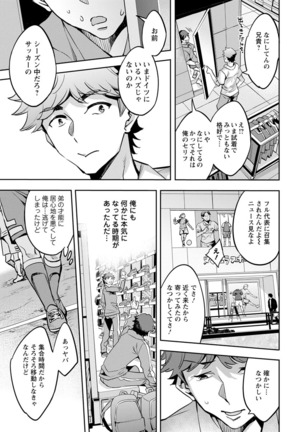 MR Megami Reality Page #134