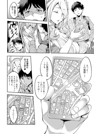 MR Megami Reality