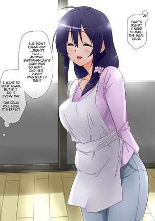 Big brother's wife sleep rape ~Big brother's wife raped in her sleep by her creepy brother-in-law who gave her a sleeping drug~ Page #44
