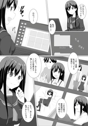 Image 10910742