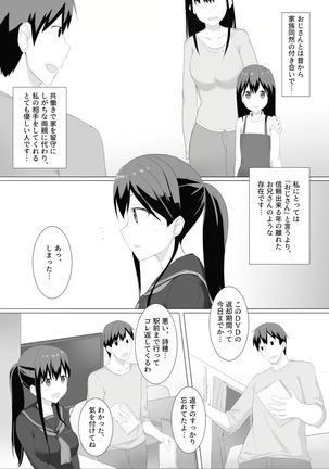Image 10910740