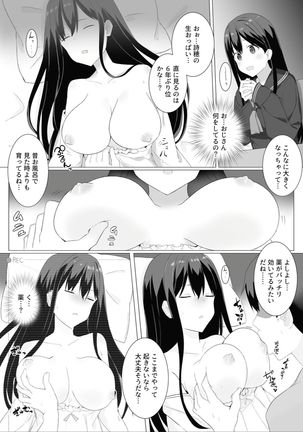 Image 10910745