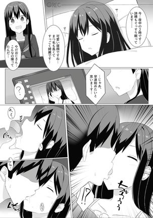 Image 10910744