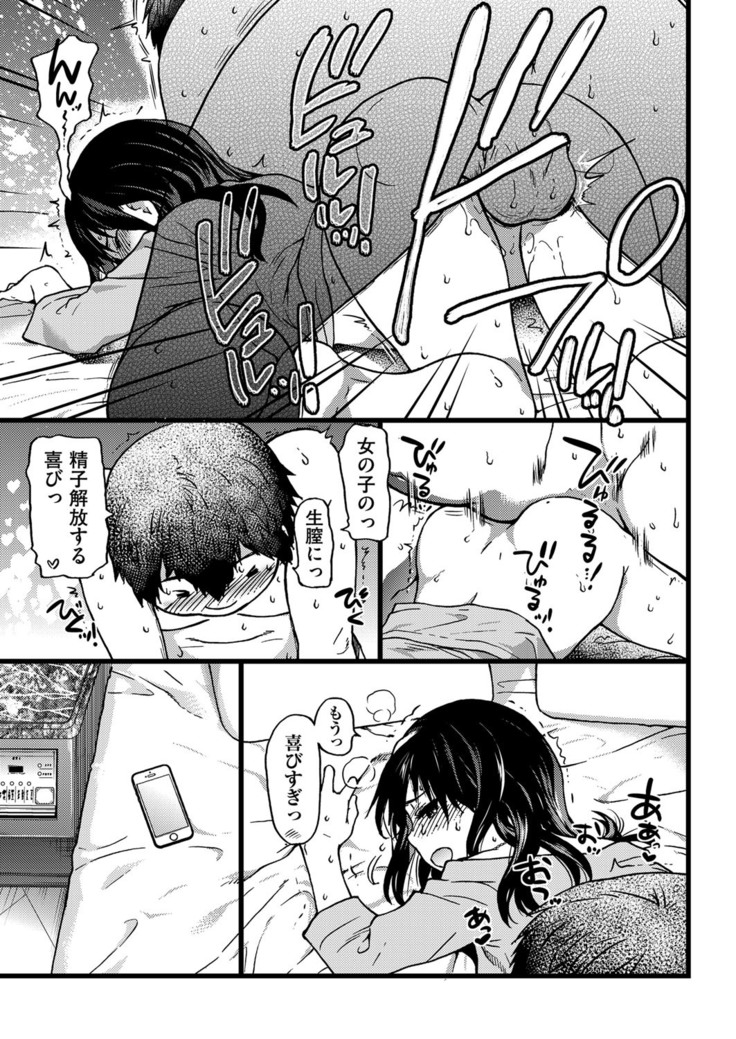 COMIC AUN 2017-04