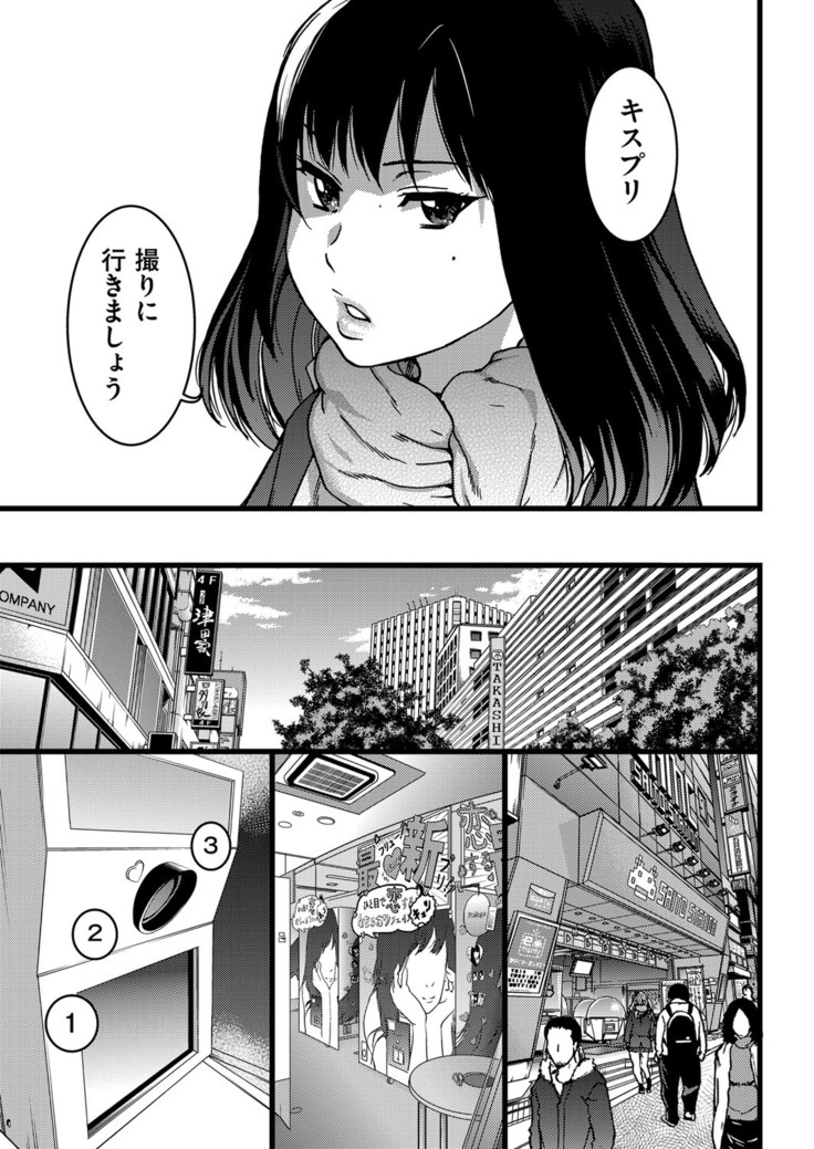 COMIC AUN 2017-04