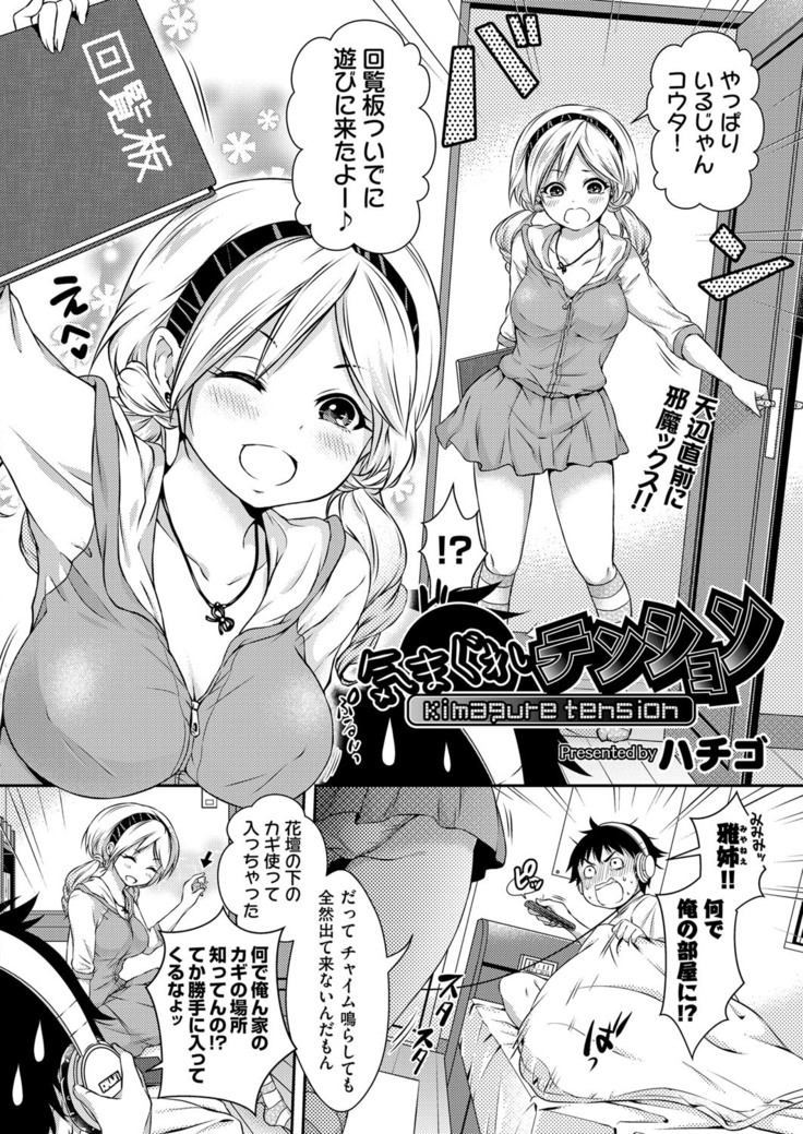 COMIC AUN 2017-04