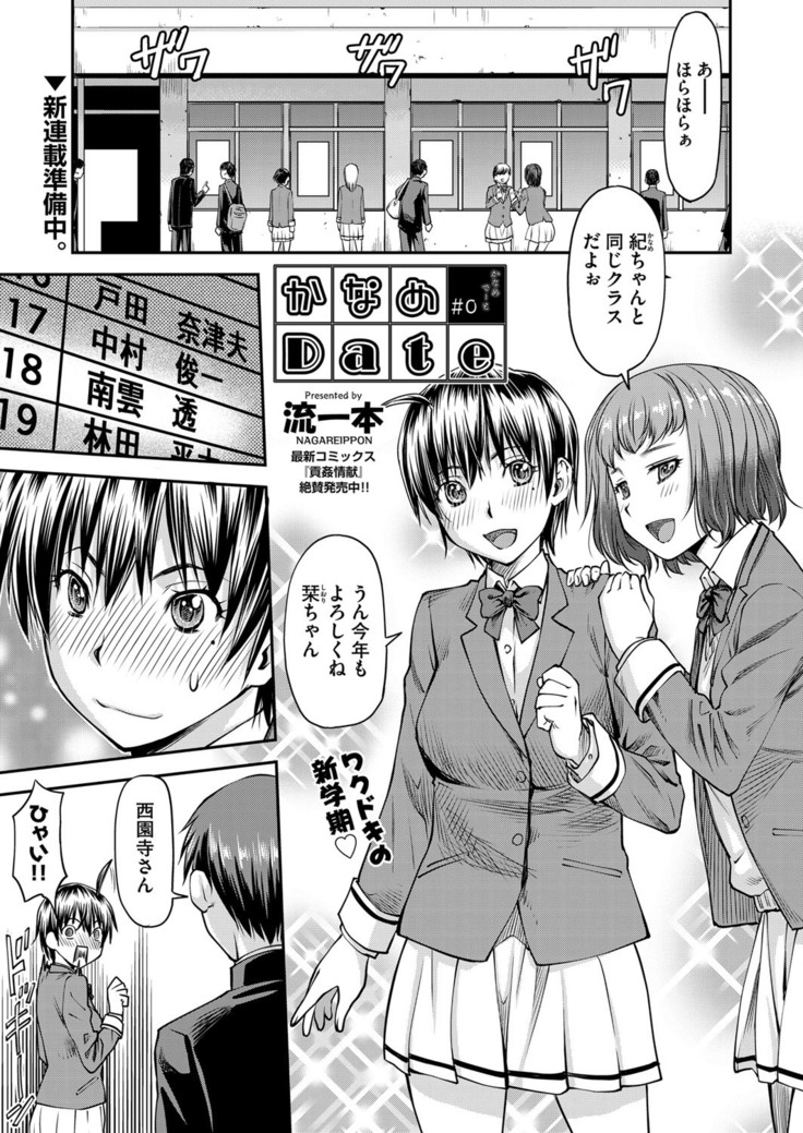 COMIC AUN 2017-04