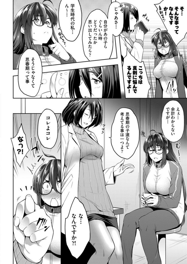COMIC AUN 2017-04