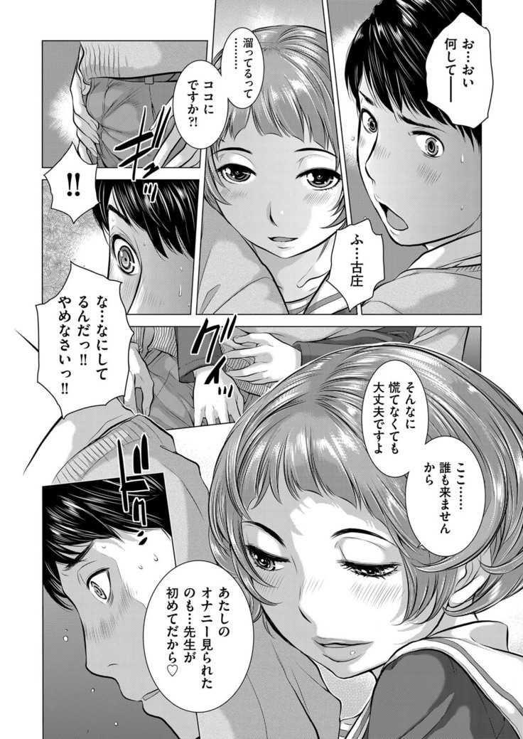 COMIC AUN 2017-04