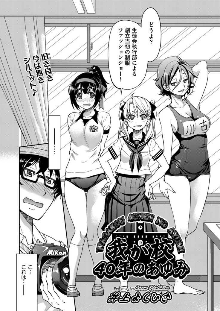 COMIC AUN 2017-04