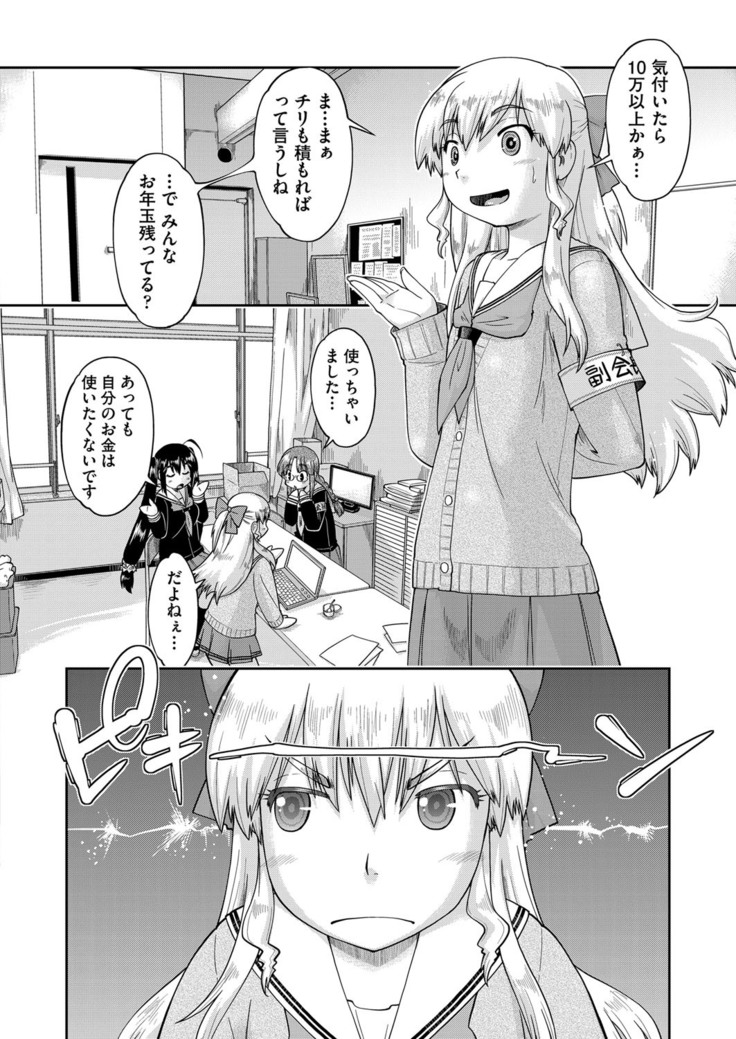 COMIC AUN 2017-04