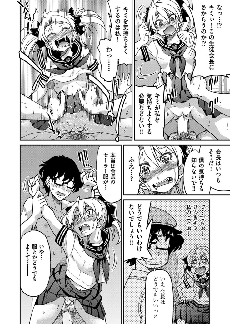 COMIC AUN 2017-04