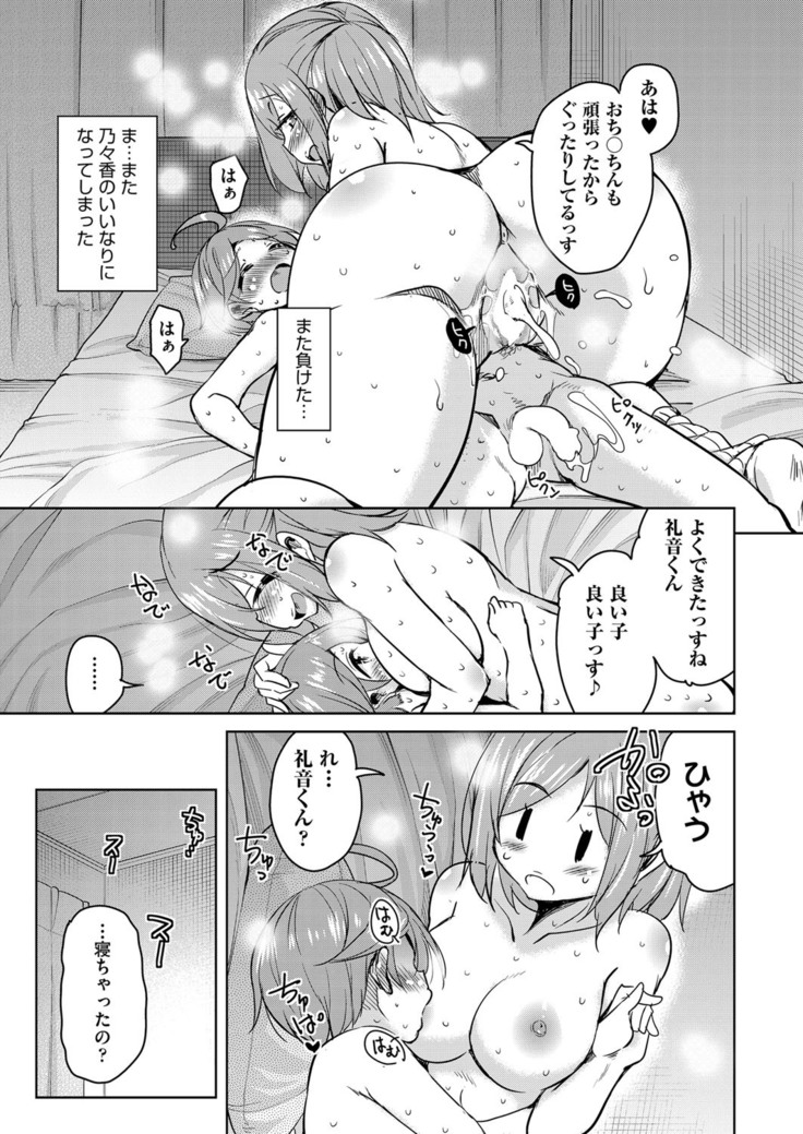 COMIC AUN 2017-04
