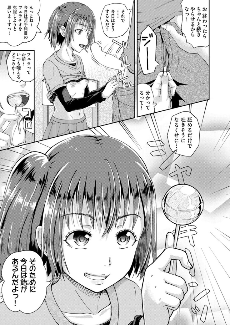 COMIC AUN 2017-04
