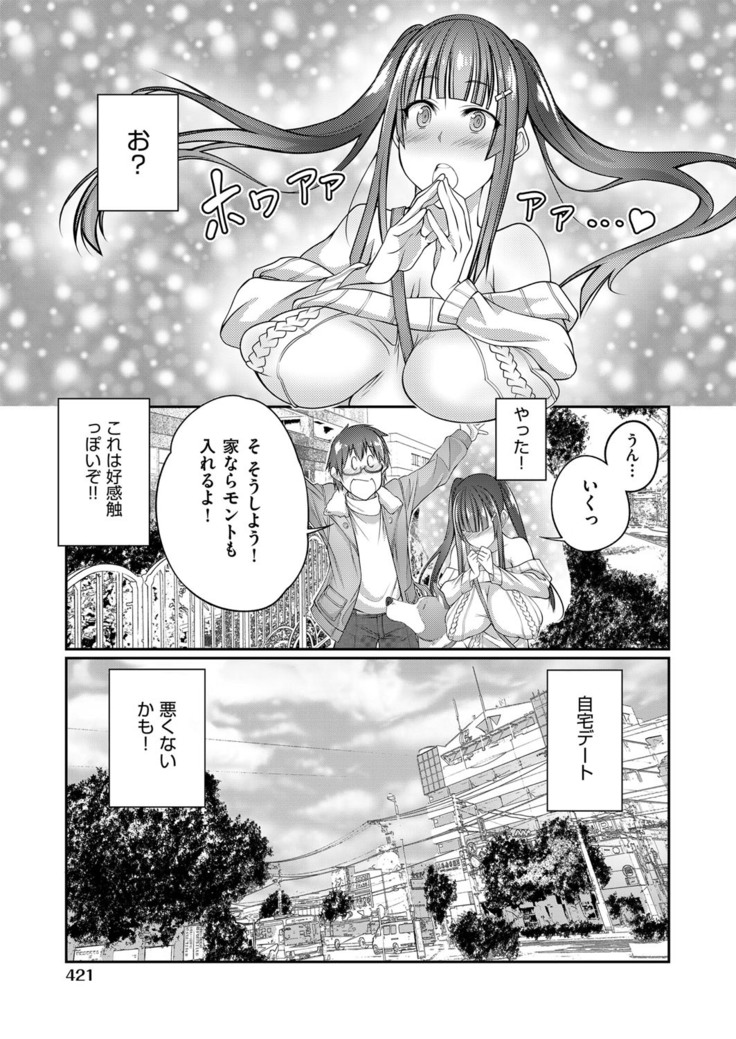 COMIC AUN 2017-04