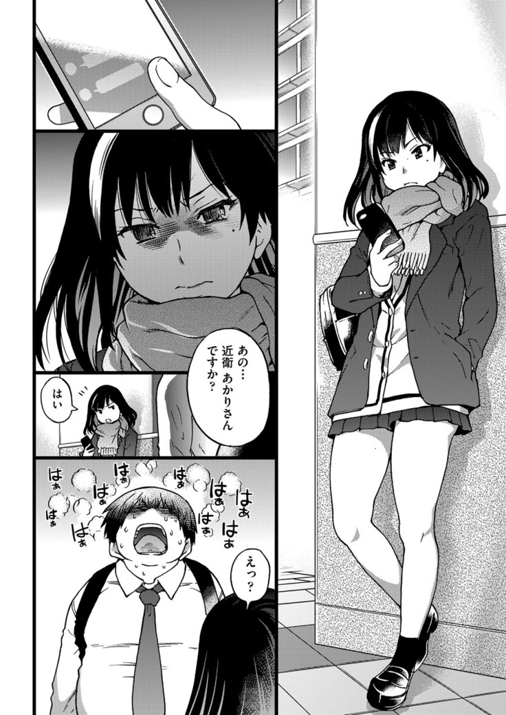 COMIC AUN 2017-04