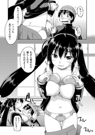 COMIC AUN 2017-04 Page #14