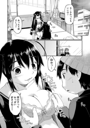 COMIC AUN 2017-04 Page #13