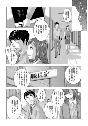 COMIC AUN 2017-04 Page #154