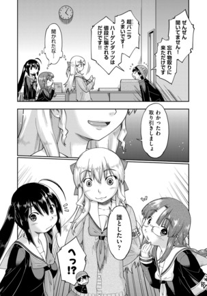 Image 2341721