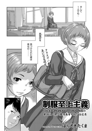 COMIC AUN 2017-04 Page #153