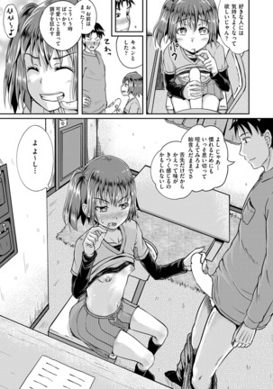 COMIC AUN 2017-04 Page #128