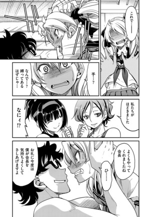 COMIC AUN 2017-04 Page #368