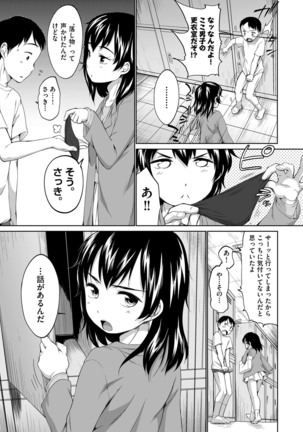 COMIC AUN 2017-04 Page #182