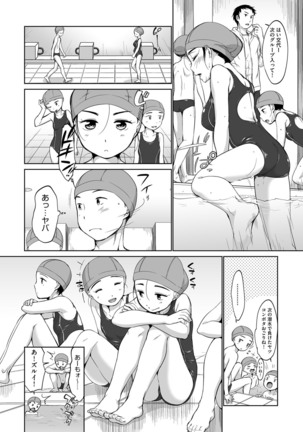 COMIC AUN 2017-04 Page #191
