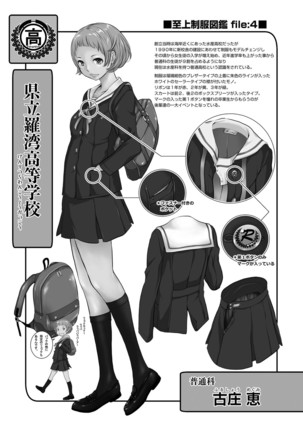 COMIC AUN 2017-04 Page #178