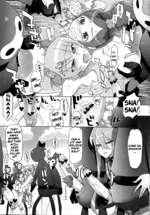 Inazuma Silhouette Page #21