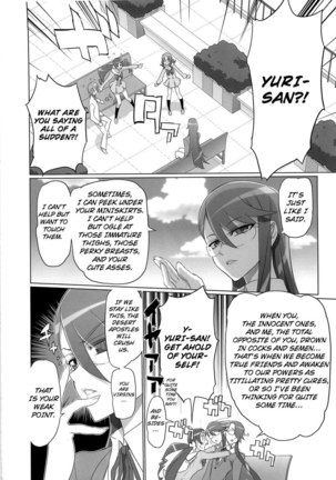 Inazuma Silhouette - Page 4