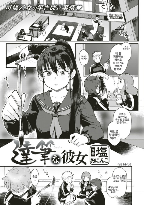 Image 6534871