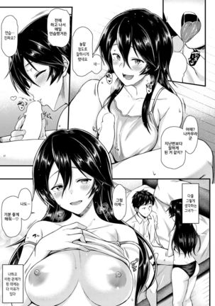 Image 4073715