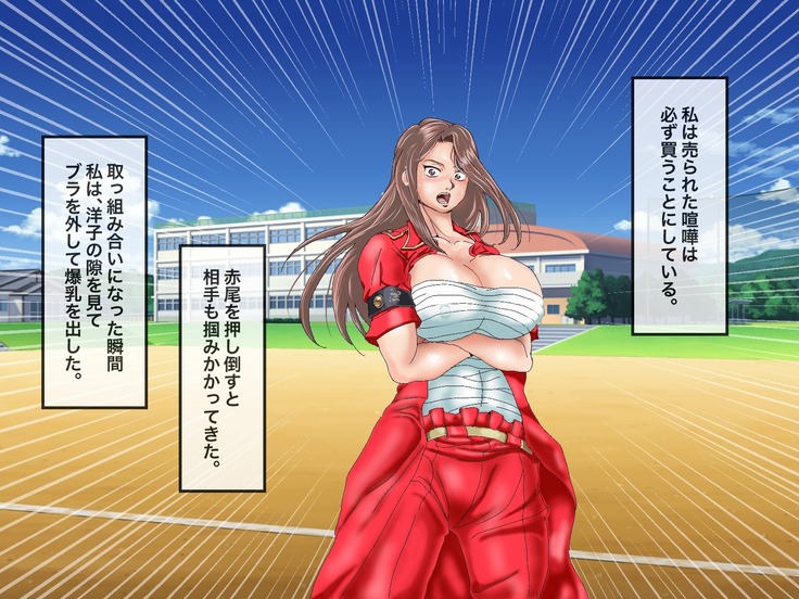 Futanari Kumichou Saoshi Ichidai Nariagari Densetsu
