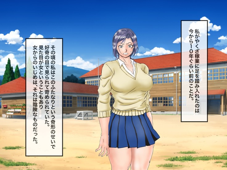 Futanari Kumichou Saoshi Ichidai Nariagari Densetsu