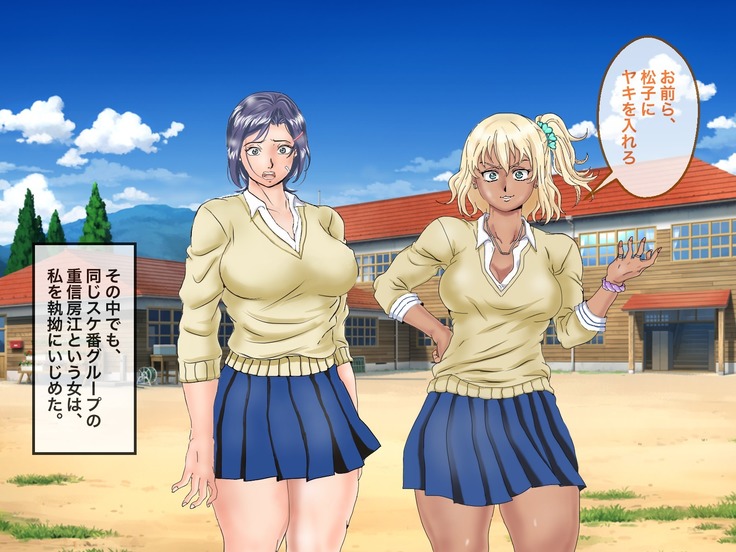 Futanari Kumichou Saoshi Ichidai Nariagari Densetsu