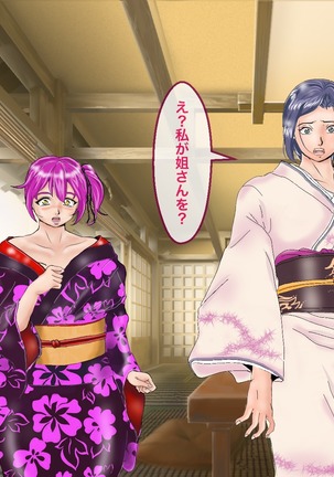 Futanari Kumichou Saoshi Ichidai Nariagari Densetsu Page #63