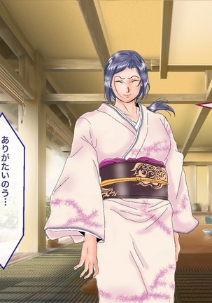 Futanari Kumichou Saoshi Ichidai Nariagari Densetsu Page #60