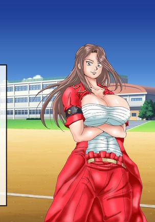 Futanari Kumichou Saoshi Ichidai Nariagari Densetsu Page #33