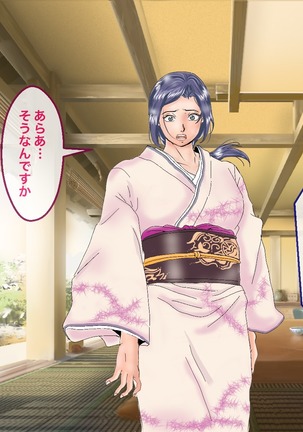 Futanari Kumichou Saoshi Ichidai Nariagari Densetsu Page #61