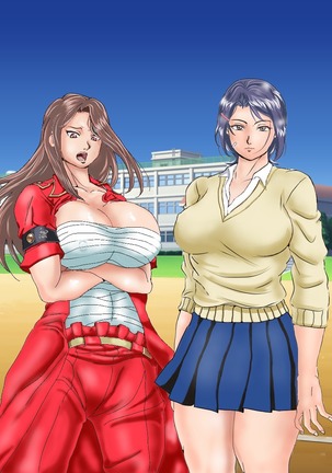 Futanari Kumichou Saoshi Ichidai Nariagari Densetsu Page #120