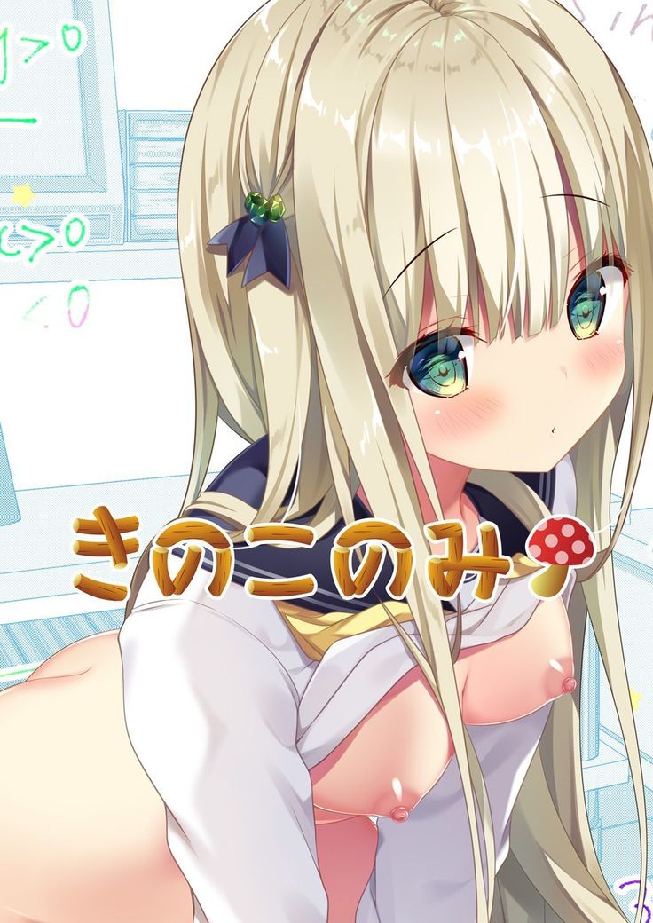 Rina-chan Renai Houteishiki ~Katei Kyoushi o Yuuwaku Ecchi~
