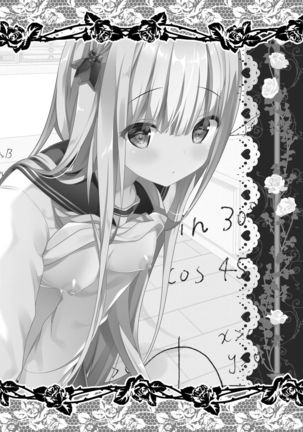 Rina-chan Renai Houteishiki ~Katei Kyoushi o Yuuwaku Ecchi~ Page #22