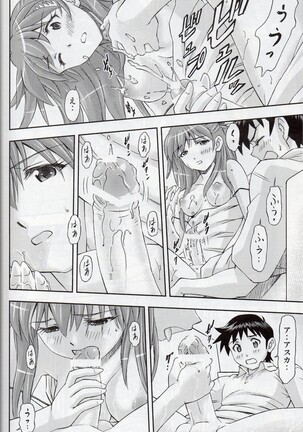 「Boku wa, Rei to Asuka Futari to Tsukiau Kotoni Shita」 - Page 27