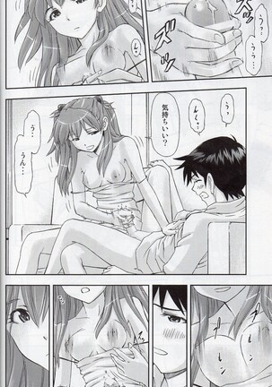 「Boku wa, Rei to Asuka Futari to Tsukiau Kotoni Shita」 - Page 25