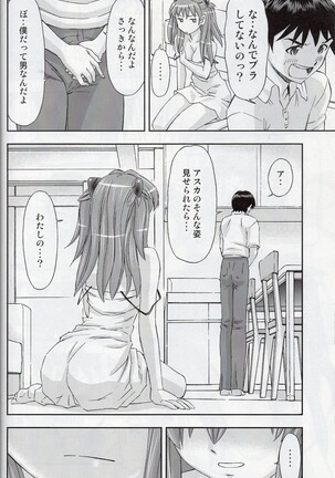 「Boku wa, Rei to Asuka Futari to Tsukiau Kotoni Shita」 - Page 23